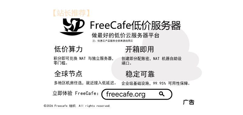 推荐应用 3
